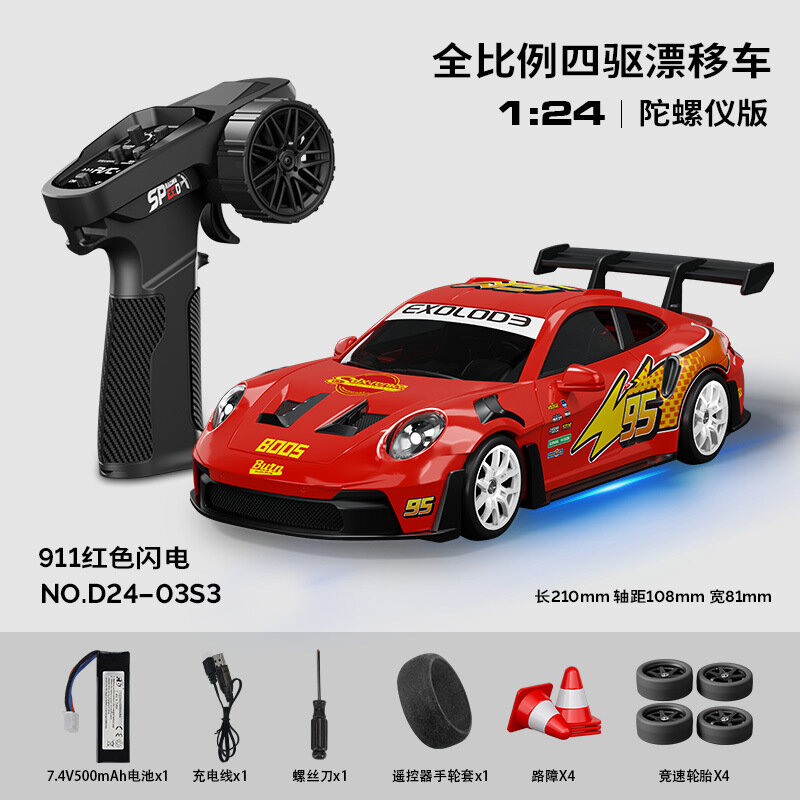 Hstar 1:24 масштаб 4WD RC пульт управления дрифт-машинка с гироскопом полноразмерная модель для гонщиков
