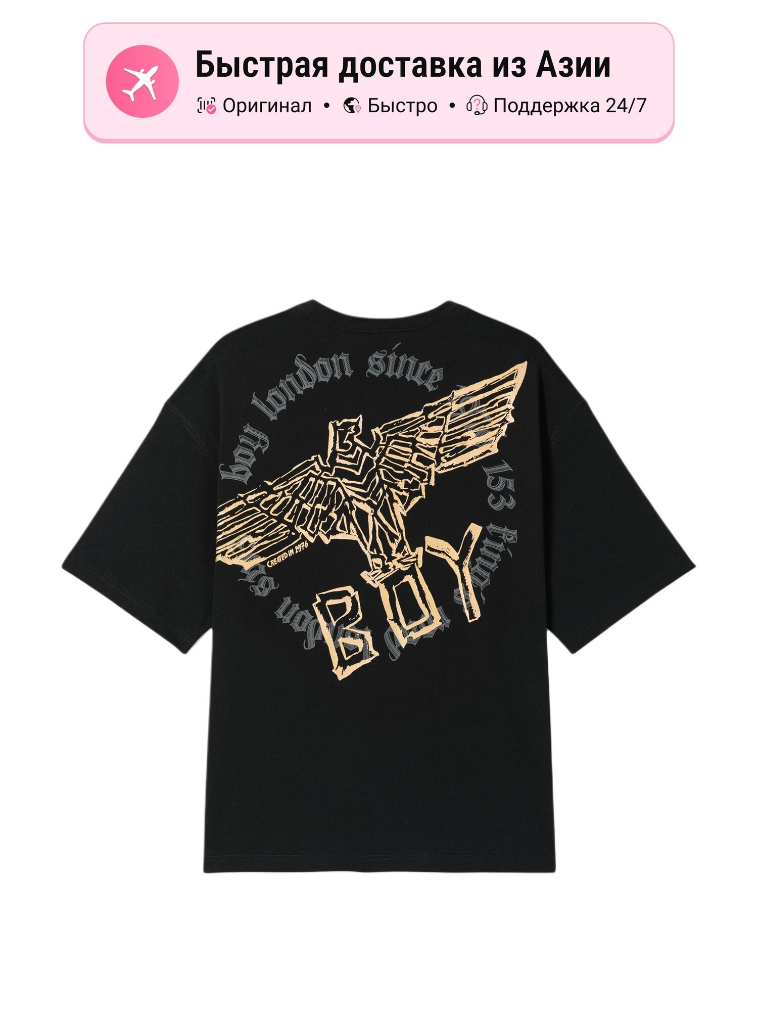 Футболка BOY LONDON Boy London