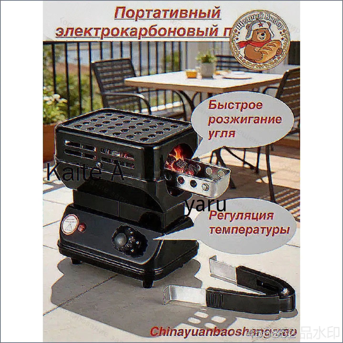 Электрическая настольная плита 50e0530554406cdacf15299b6c4b2b36