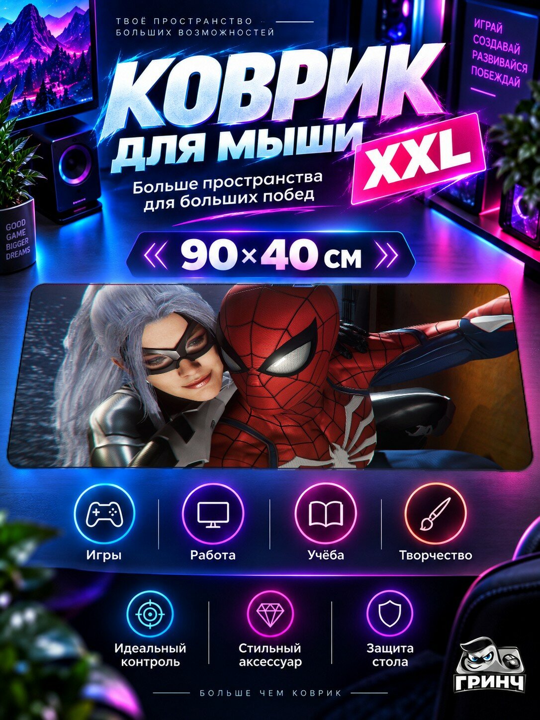 Игровой коврик для мыши 90х40 см — Marvel / Марвел — Spiderman And Felicia Hardy In Spiderman Ps4
