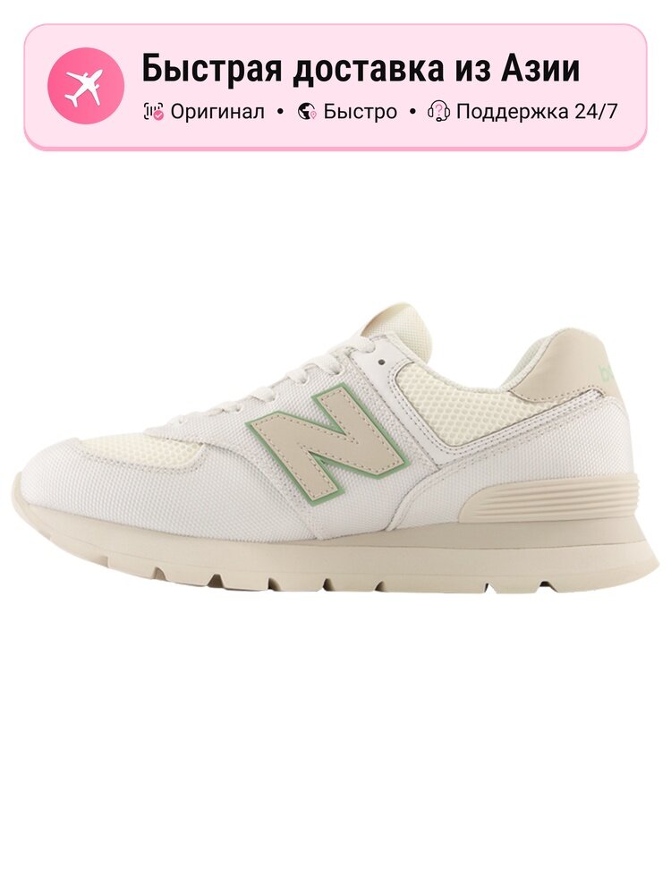 Кроссовки New Balance 574