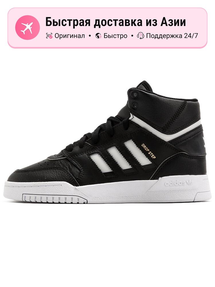 Кроссовки adidas Originals Drop step