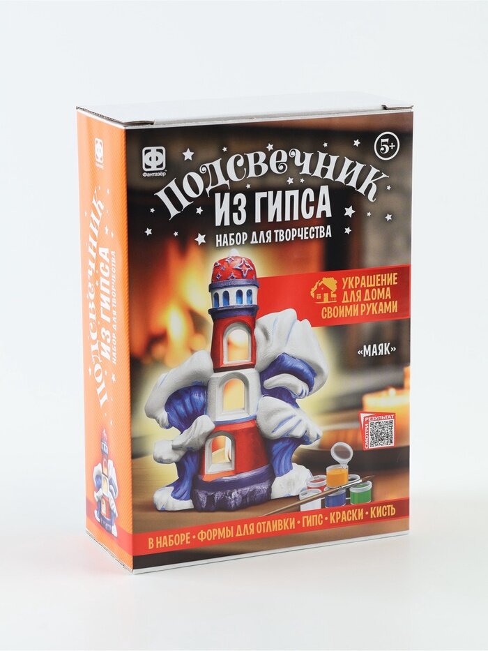 Подсвечник из гипса «Маяк», набор для творчества