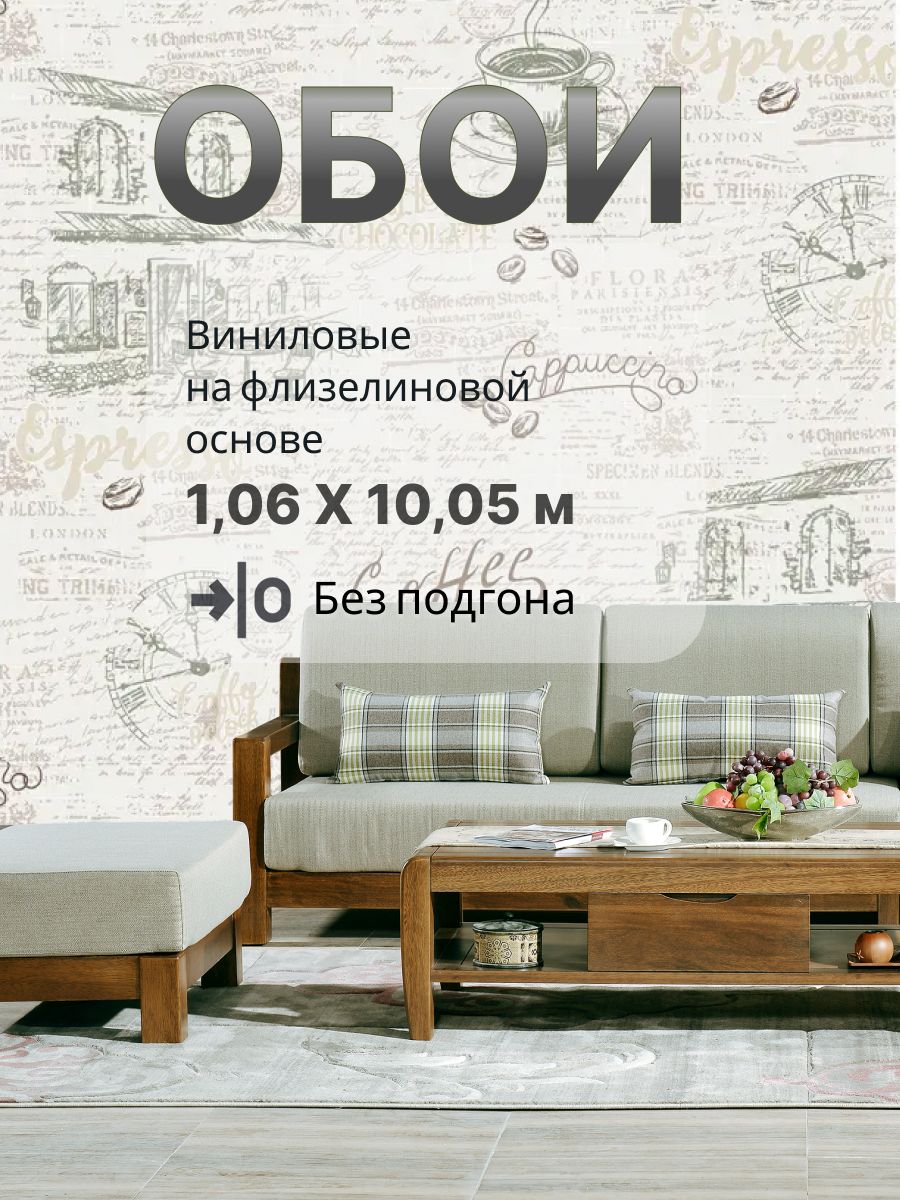 60897-05 Erismann Arbat 1,06х10,05 м горячего тиснения матовые фактура рогожки