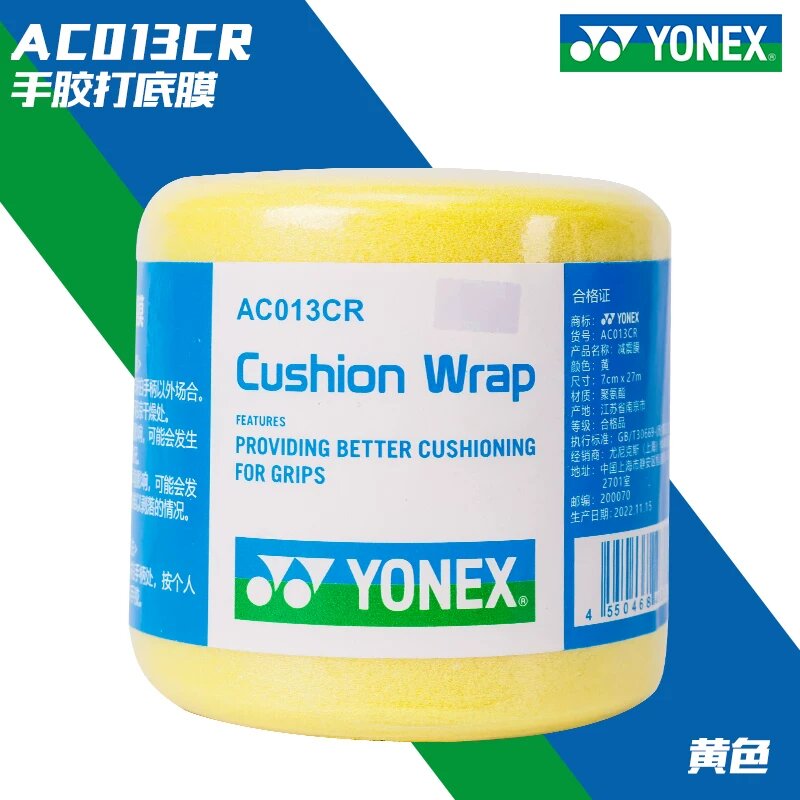 YONEX AC013CR Профессиональная амортизирующая стелька для бадминтонной обуви, желтый цвет для спортивной эффективности