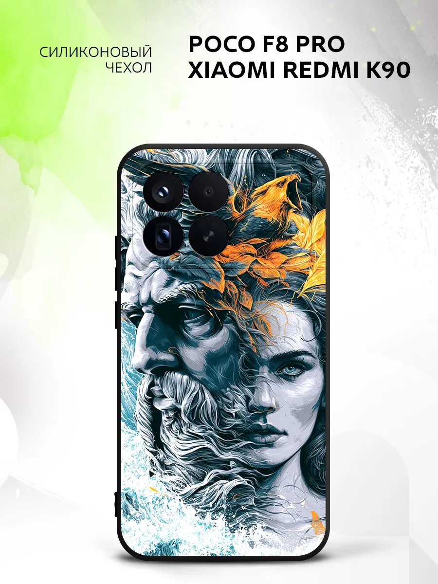 Чехол на Poco F8 Pro/Redmi K90, Поко Ф8 Про/Редми К90 защита камеры, накладка с рисунком мифология Греции боги