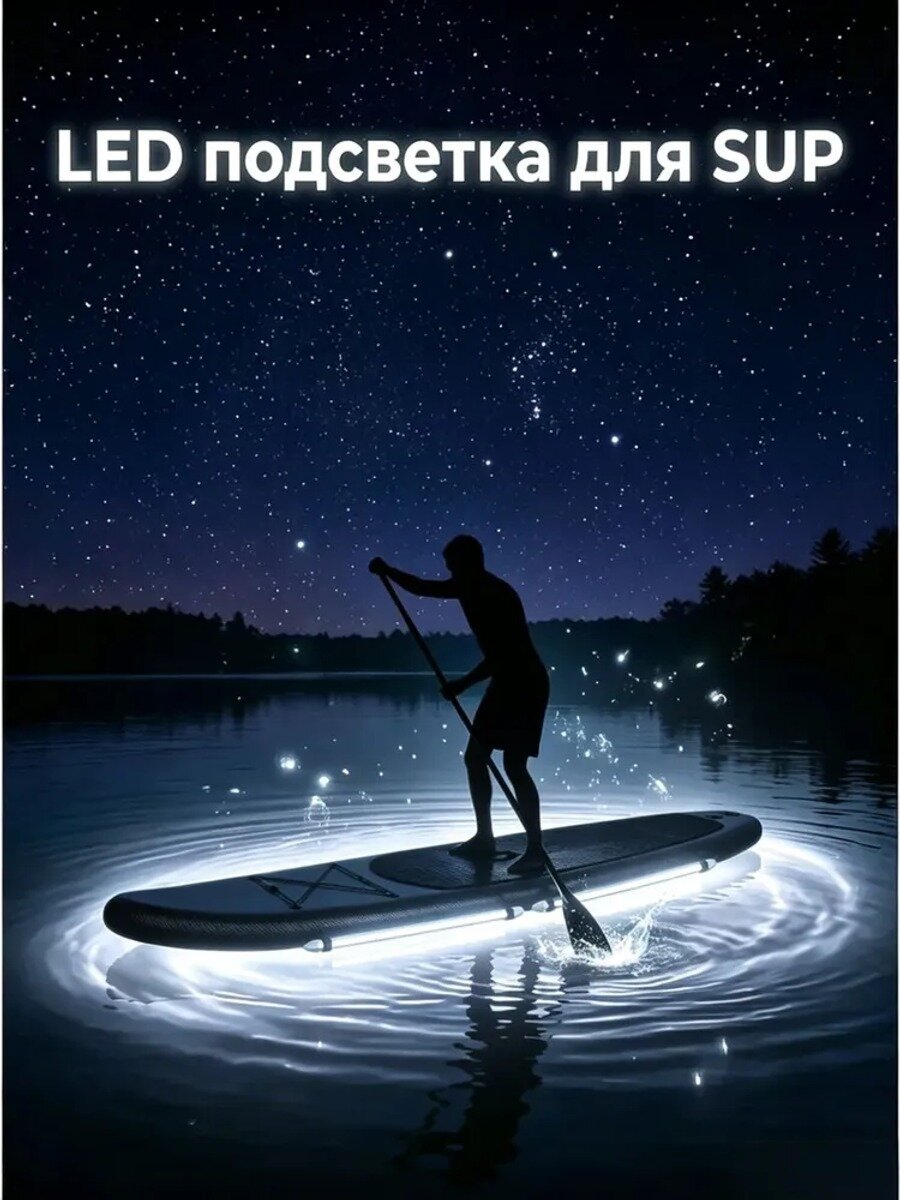 Аксессуары, запчасти для SUP-доски, Цвет белый, Страна-изготовитель Китай