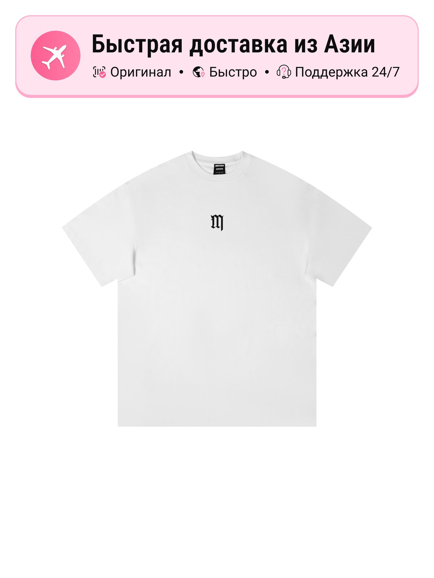 Футболка M Collection