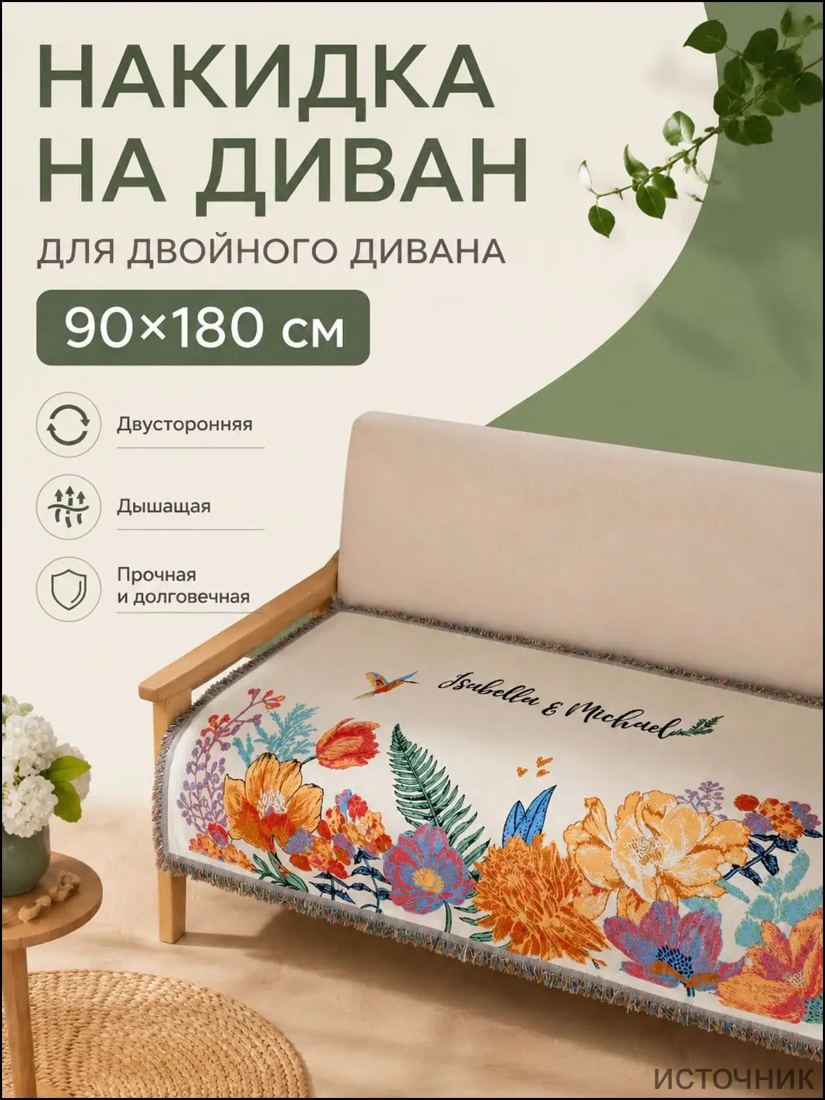 Плед 90x180 см лён двусторонний, новогодний абстракция разноцветный