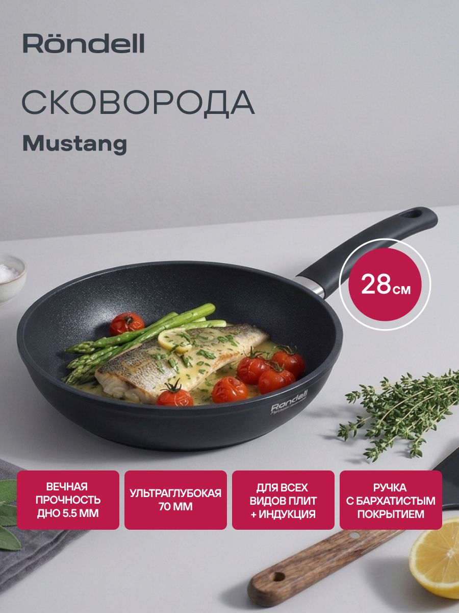 Rondell Сковорода 28 см Mustang RDA-599 с толстым дном антипригарная для всех видов плит, для индукционной плиты
