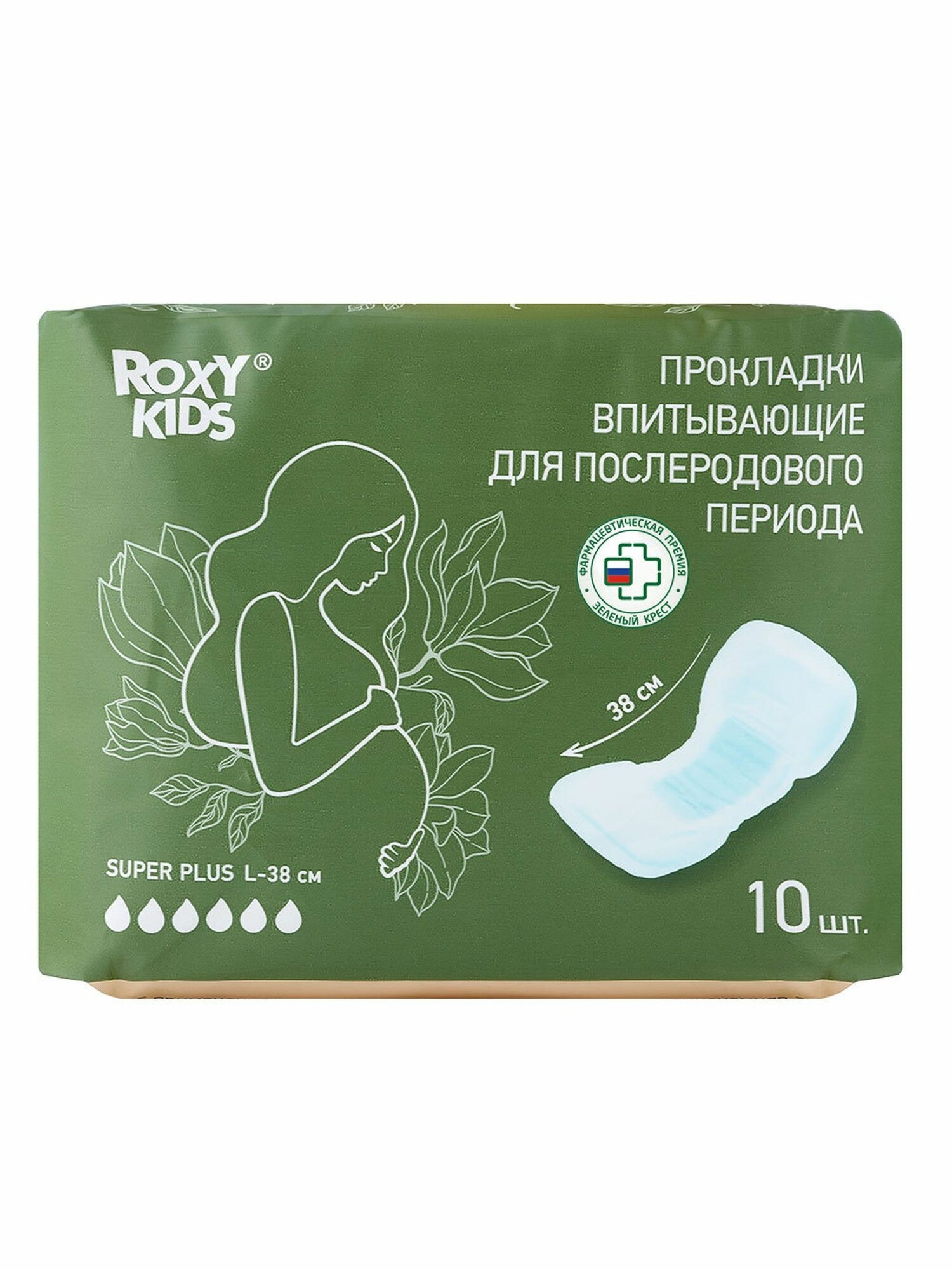 Прокладки впитывающие для периода N10 Super Plus L-38