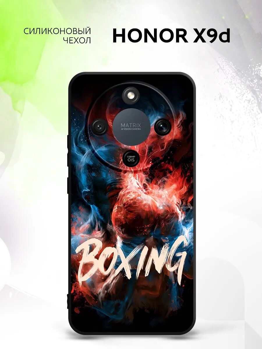Чехол на Honor X9d, Хонор Икс9д бампер, противоударный, с картинкой боксер