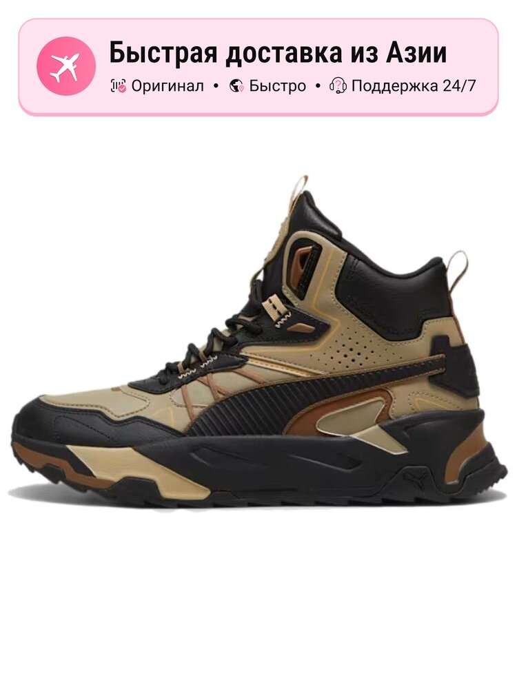 Кроссовки PUMA 36 Low
