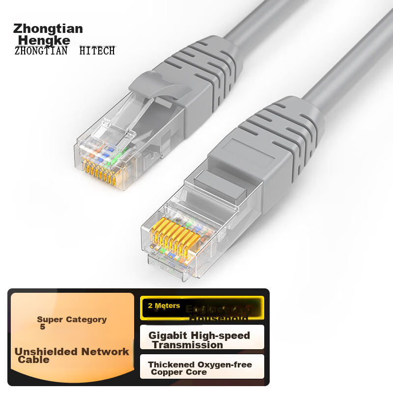 ZHONG TIAN HITECH Cat5e Ethernet Cable Незащищенный 8-жильный кабель 2 м серый для домашнего интернета Размер：2