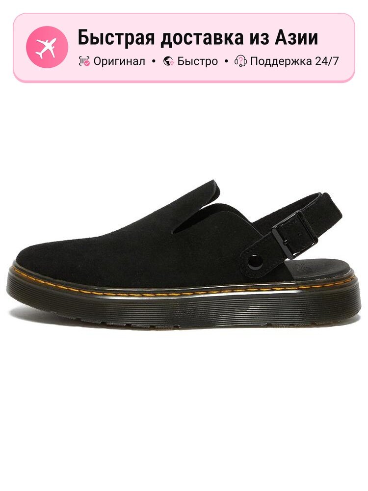Кроссовки Dr. Martens Carlson Low Top