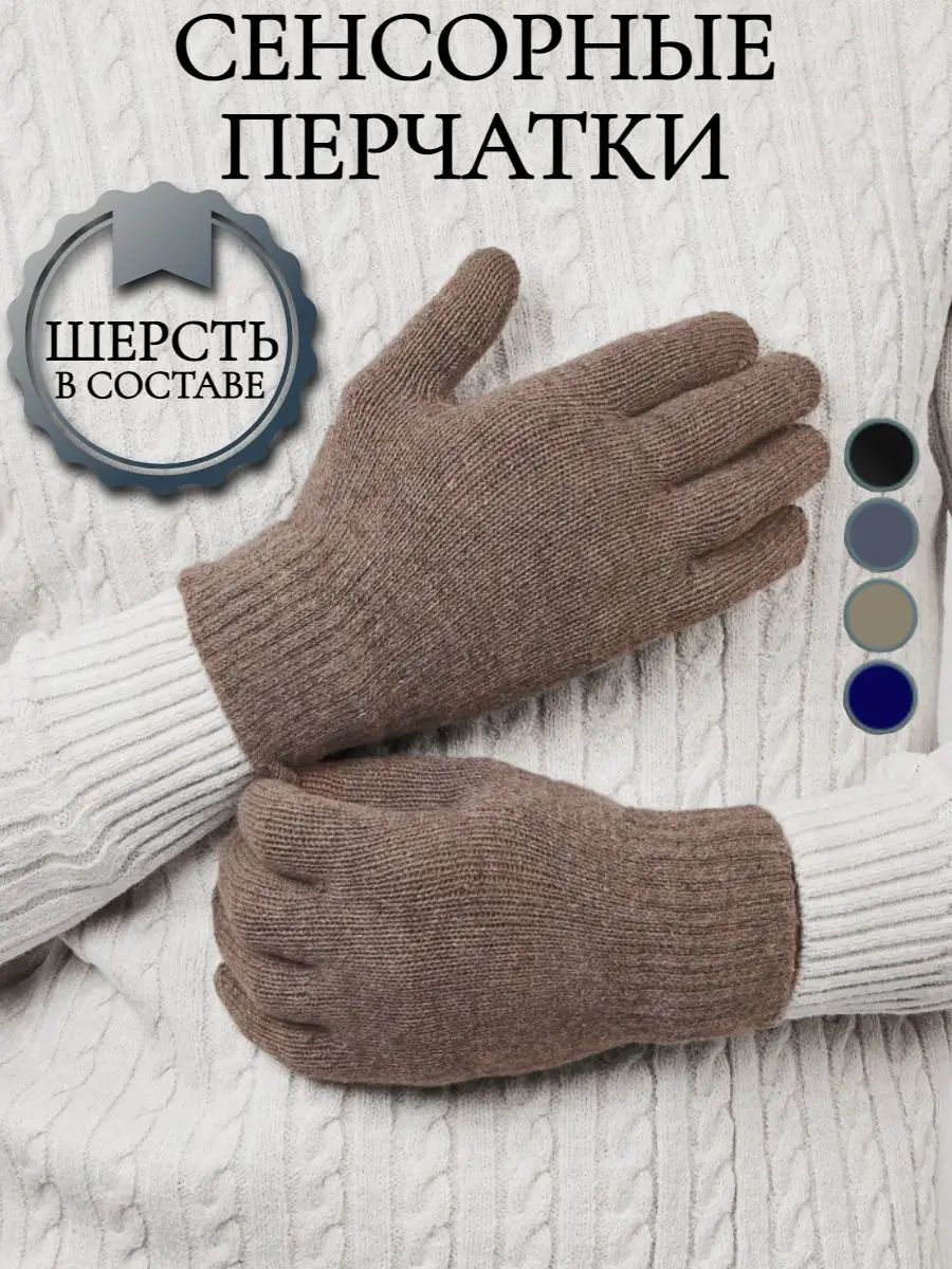 Перчатки EZcool Men's gloves, 1 пара