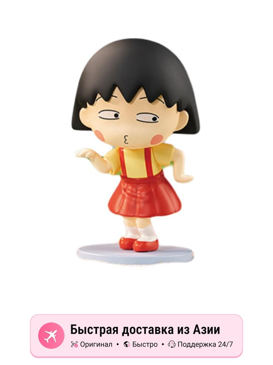 Фигурка унисекс POP MART Cherry Shoujo Tsubaki Whimsical Collection, Confirmed-Dancing with Excitement (Open)