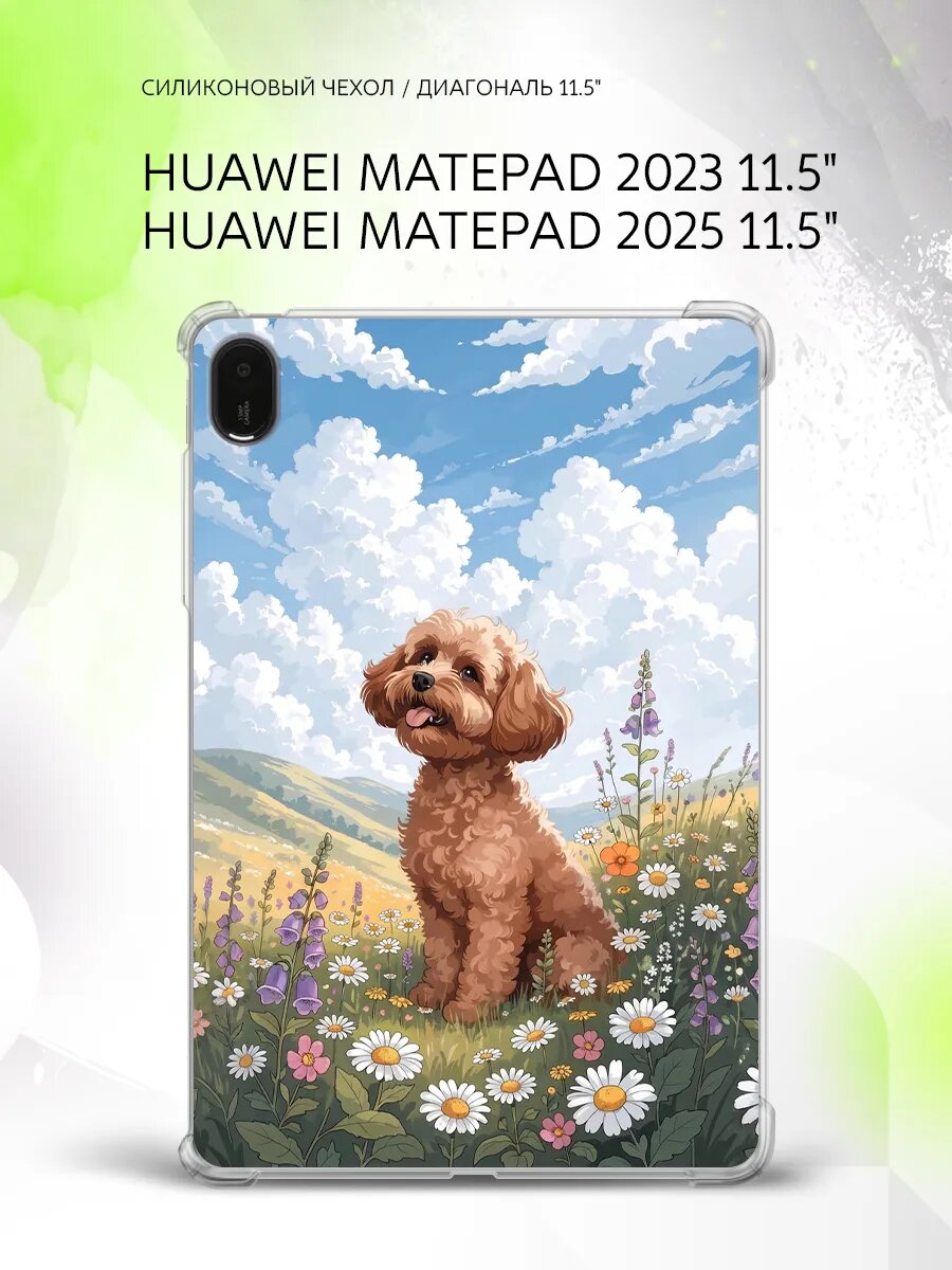 Чехол накладка на Huawei MatePad 11.5" 2023/2025, Хуавэй МатеПад 11.5", с принтом