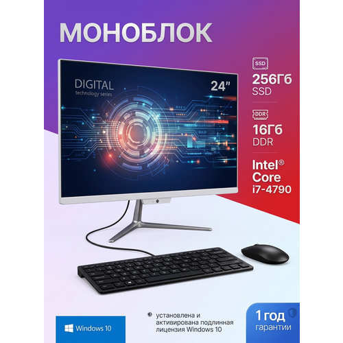 фото Моноблок 24", intel core i7 4790, windows 11pro, ssd 256гб, ram 16гб, wi-fi/bluetooth, белый oloiu