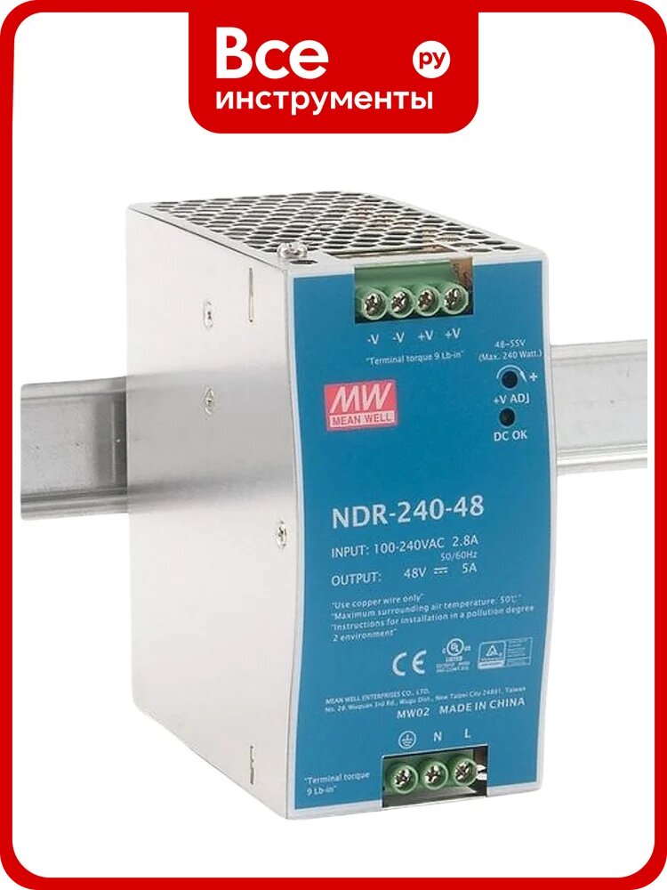 Источник питания MEAN WELL NDR-240-48 AC/DC на DIN-рейку 240 Вт 48 В 1924726