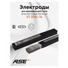 Фото RSE ST 308L-16