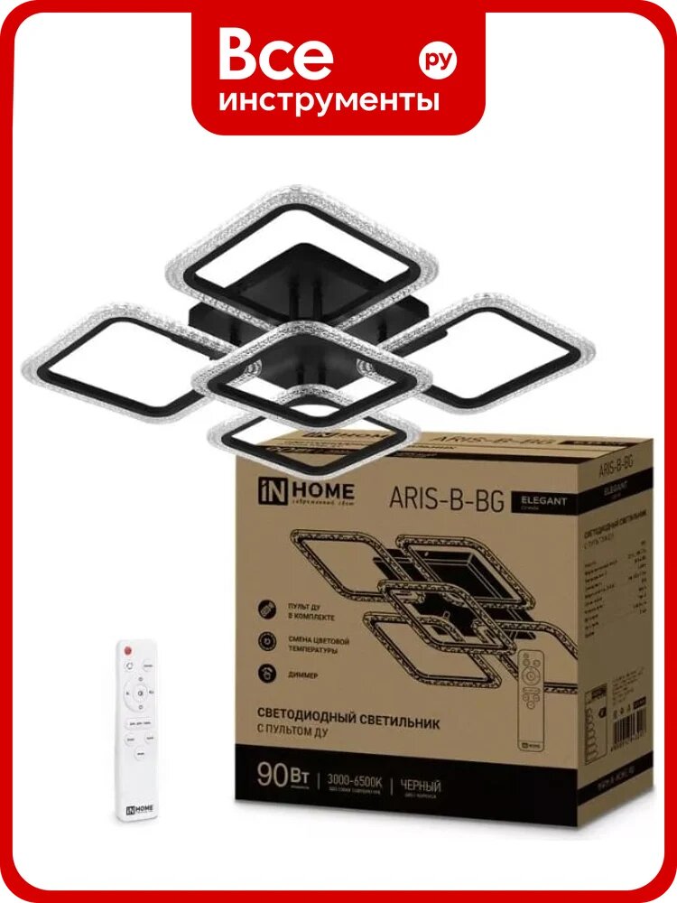 Светильник светодиодный IN HOME ELEGANT ARIS-B-ВG 90Вт 230В 3000-6500K 7000Лм 590x590x115мм ПУ черный 4690612043241