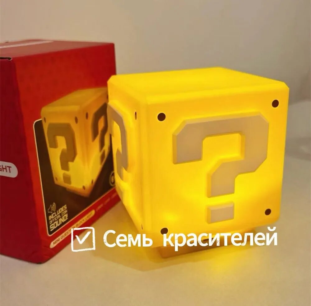 Настольный ночник-светильник Mario в виде желтого блока с вопросительным знаком, ABS