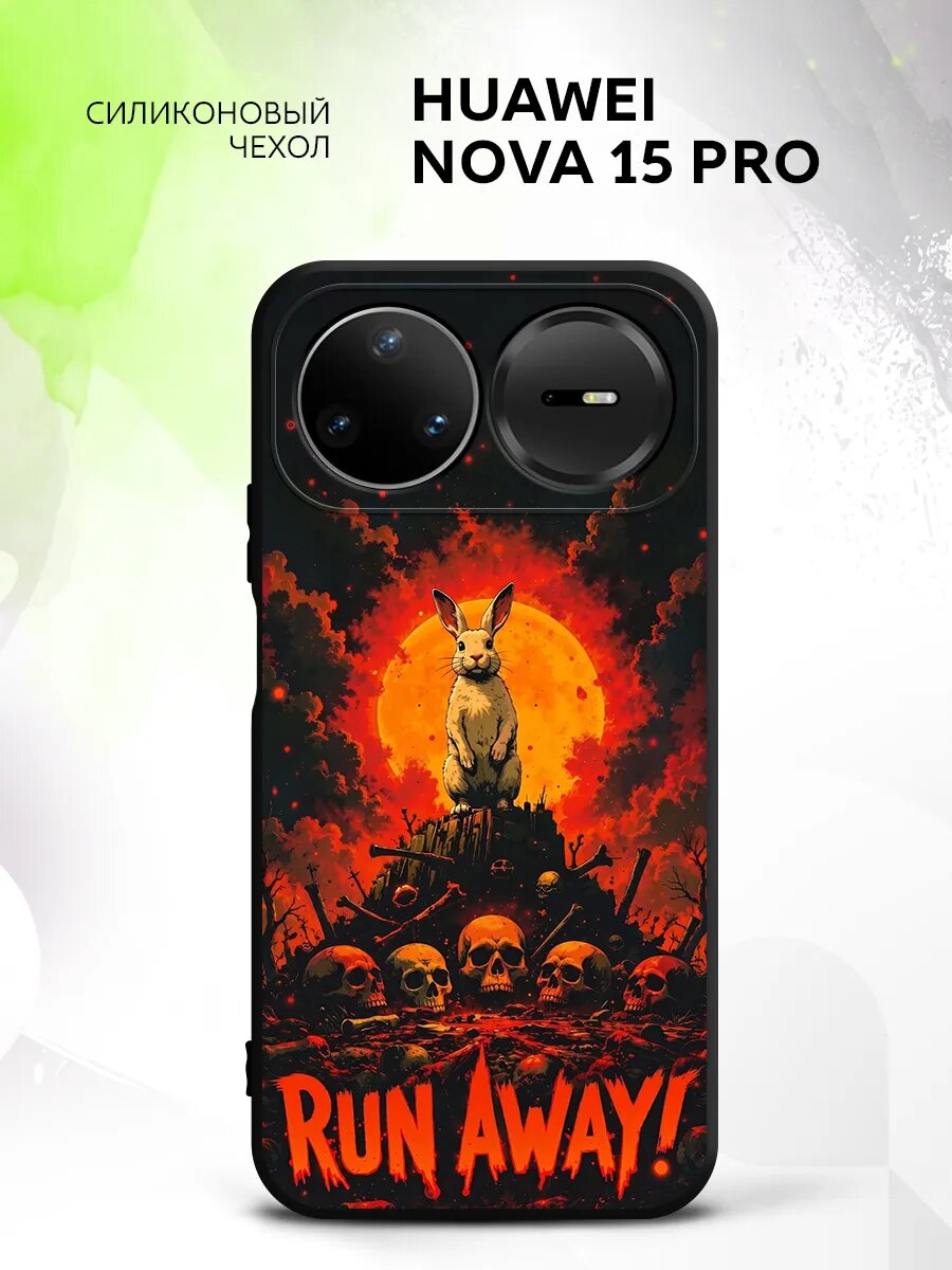 Чехол на Huawei Nova 15 Pro, Хуавей Нова 15 Про защита камеры и углов, бампер с принтом кролик с черепами