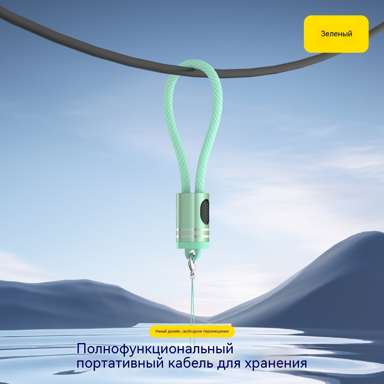 Плетеный зарядный кабель с карабином Type-C на Type-C зеленый для зарядки мобильных устройств