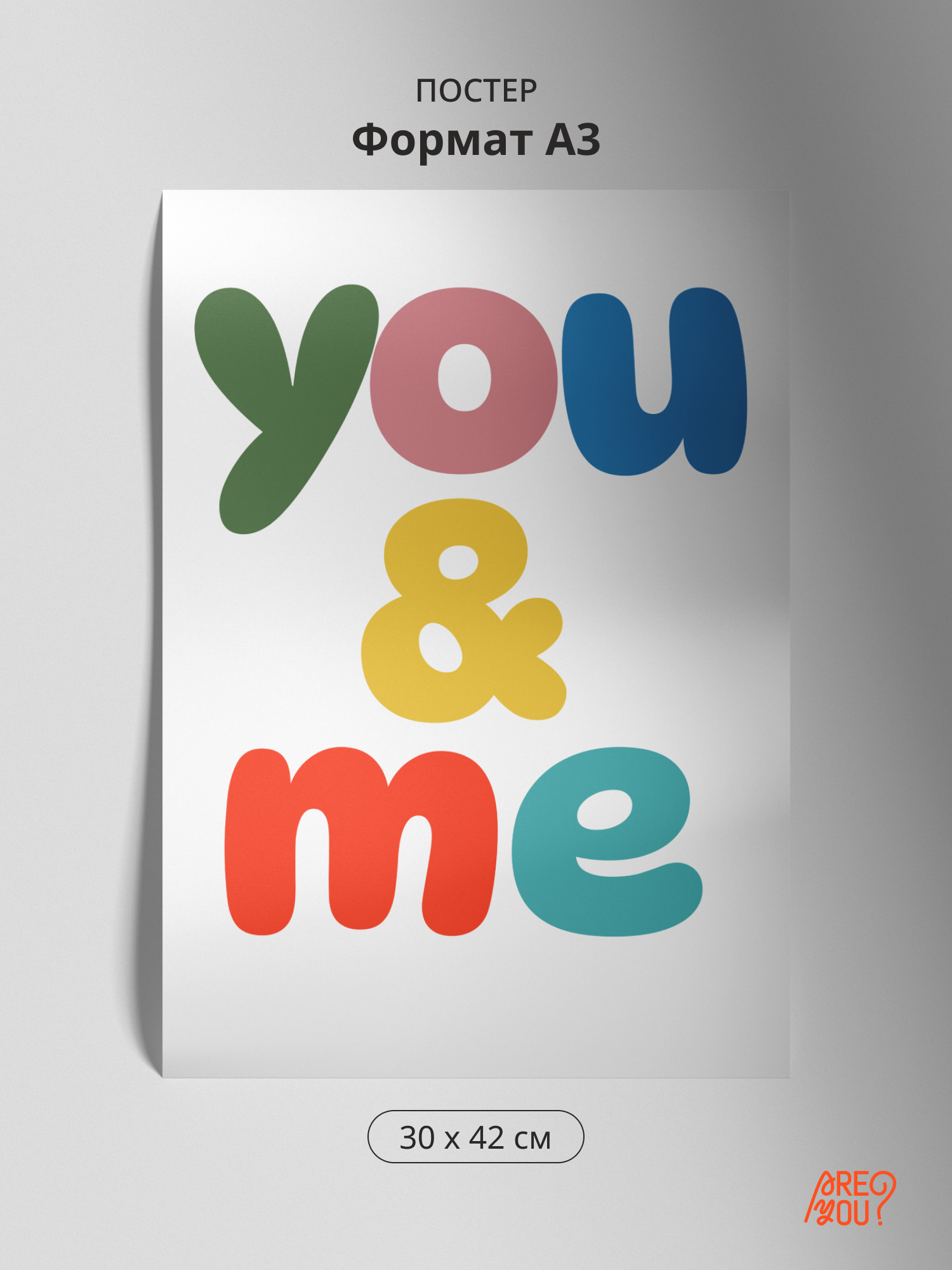 Постер без рамы A3 "You&Me", бумага, цифровая печать, формат А3 30x42 см в стиле Pinterest