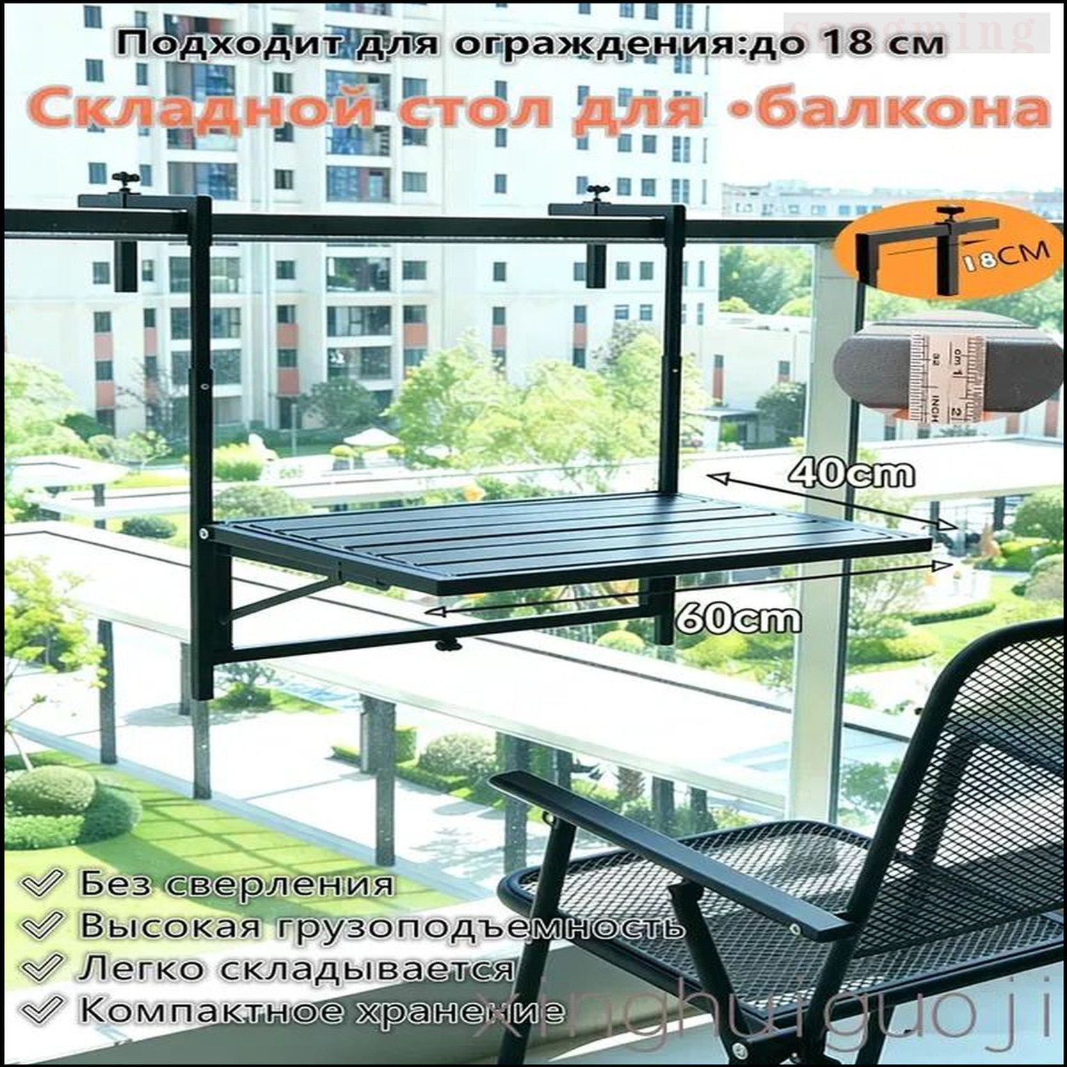 Садовый стол, Металл 60х40х42 см, раскладной садовый стол шириной 60 см и высотой 42 см для дачи и террасы