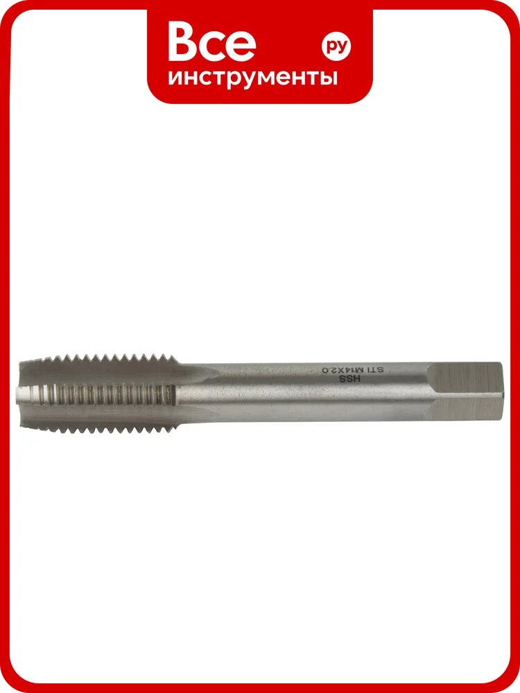 Метчик WIEDERKRAFT STI для резьбовых вставок М14x2, HSS WDK-STI1420