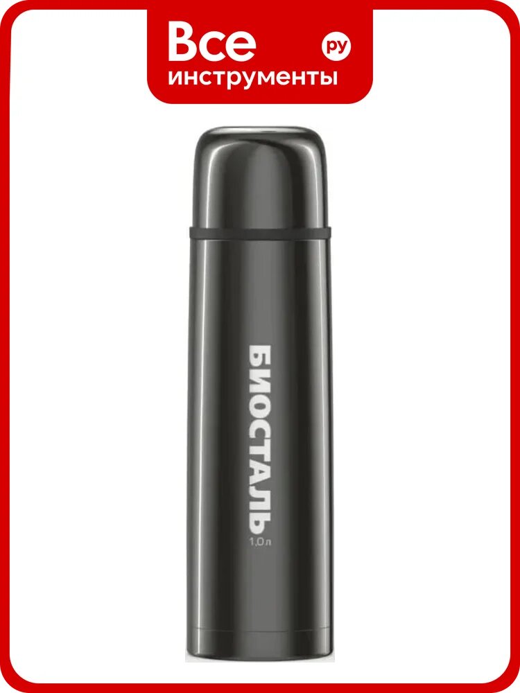 Термос Biostal 1 литр, вороненая сталь NB-1000V