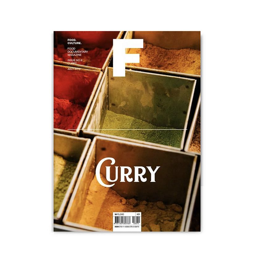 Журнал CURRY