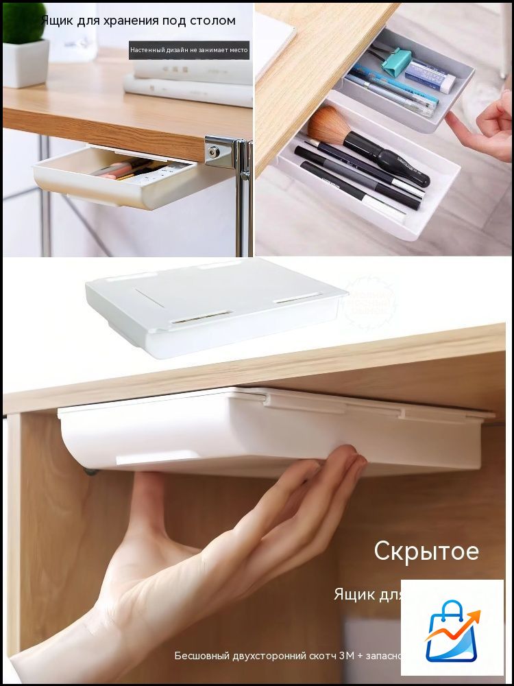 Кофр для хранения вещей 22x11x3.5 см 1 шт белый