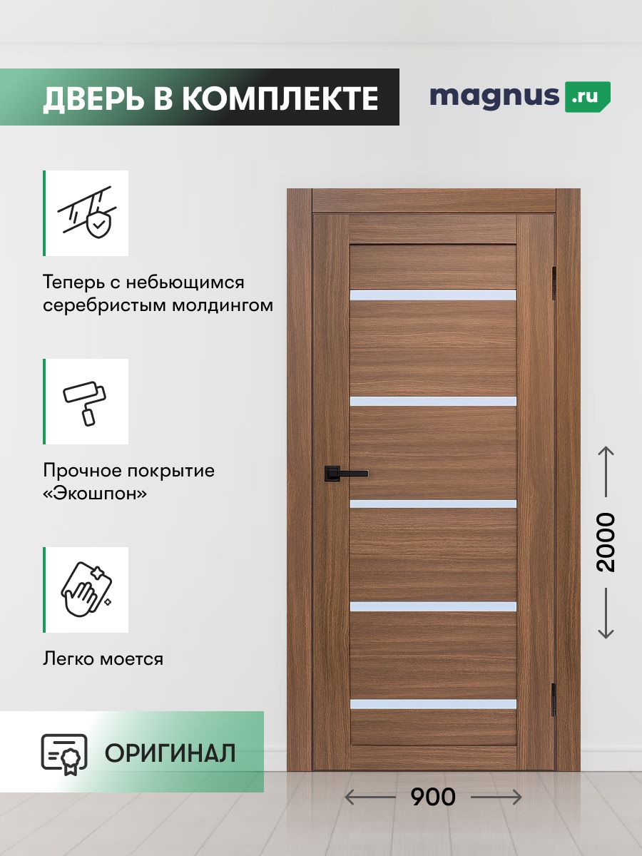 Дверь межкомнатная Yota орех комплект с коробкой и наличниками 90