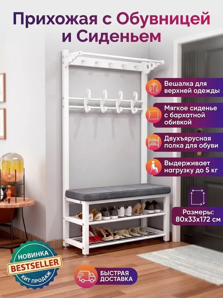 Комплект мебели для прихожей, белый, серый