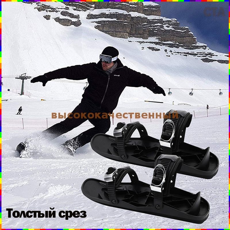 Сноуборд, hylB_2964153570-nkYy