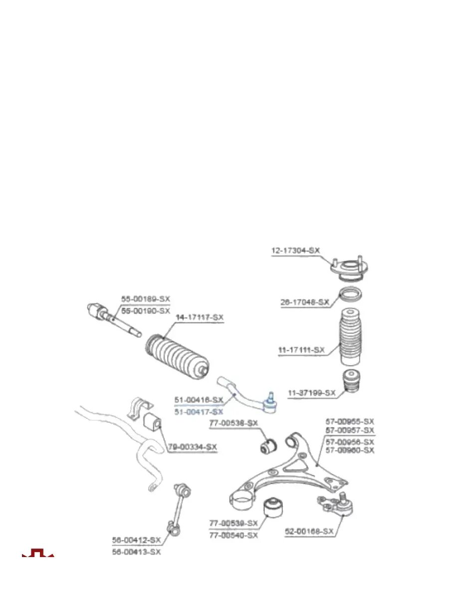 Рулевой наконечник Kia CARNIVAL