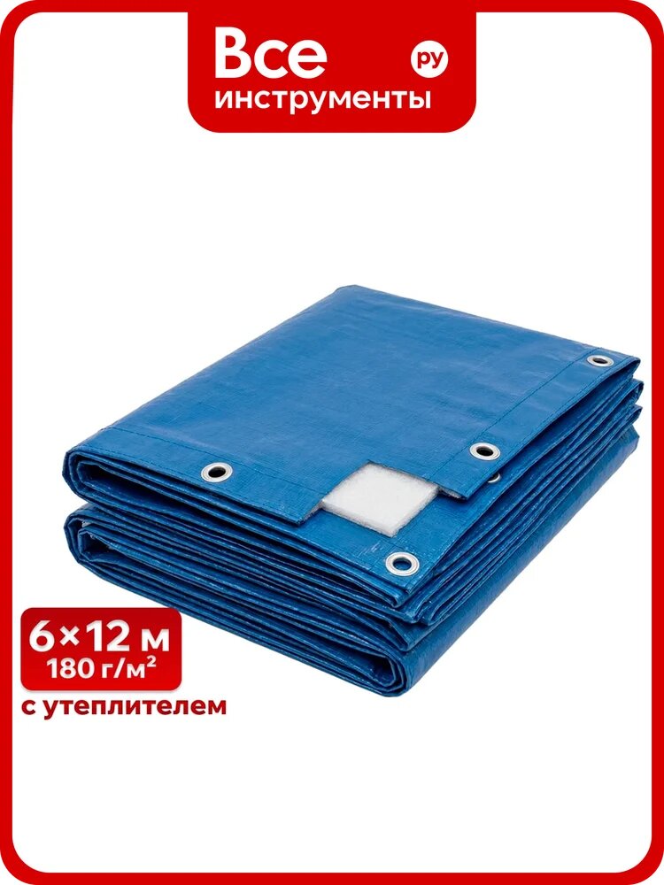 Тент тарпаулин с утеплителем SAMGRUPP 6х12 м (180г/м2) (72 м2) SAMP-0791180612Т