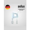 Фото Braun MultiMix 3 HM 3000