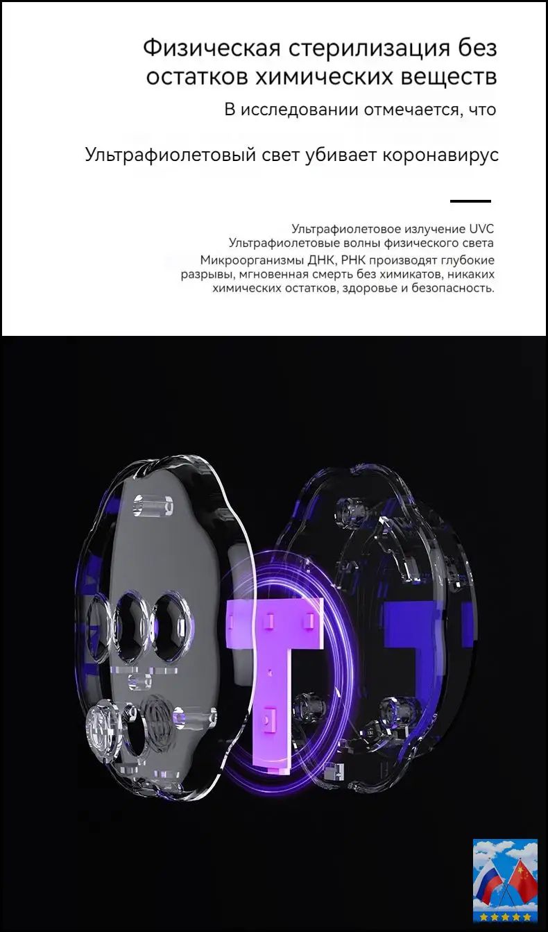 УФ стерилизатор для унитаза с датчиком движения, ультрафиолетовая лампа для дезинфекции туалета и удаления запахов