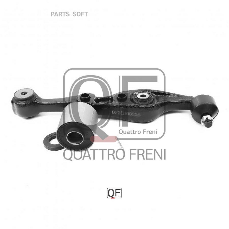 Рычаг передний нижний правый QUATTRO FRENI QF20D00036