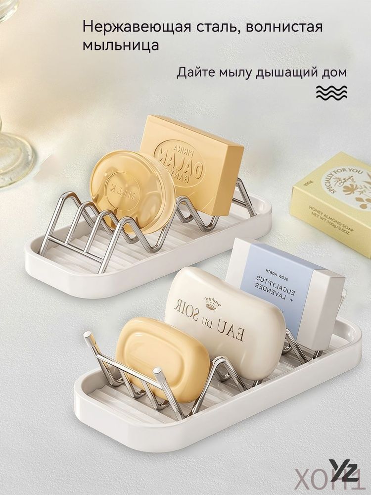 Мыльница
