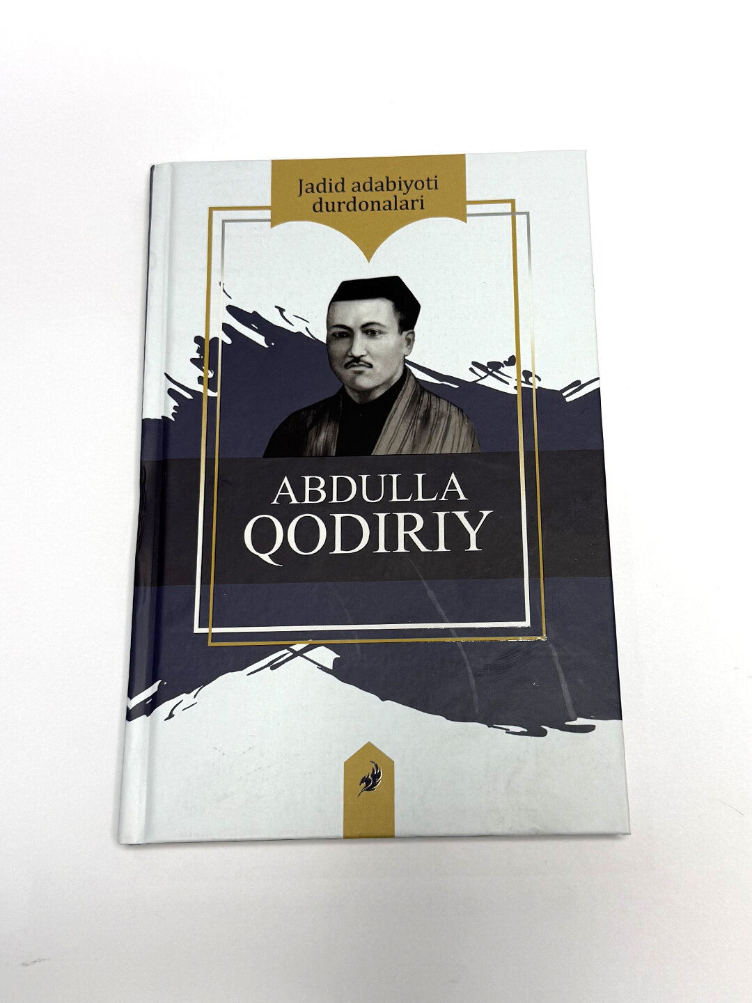 Абдулла Кодирий, Жадид адабиёти дурдоналари — фото 1