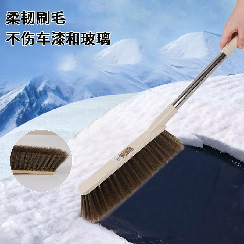 Зимняя автомобильная щетка для подметения снега с ручкой из нержавеющей стали