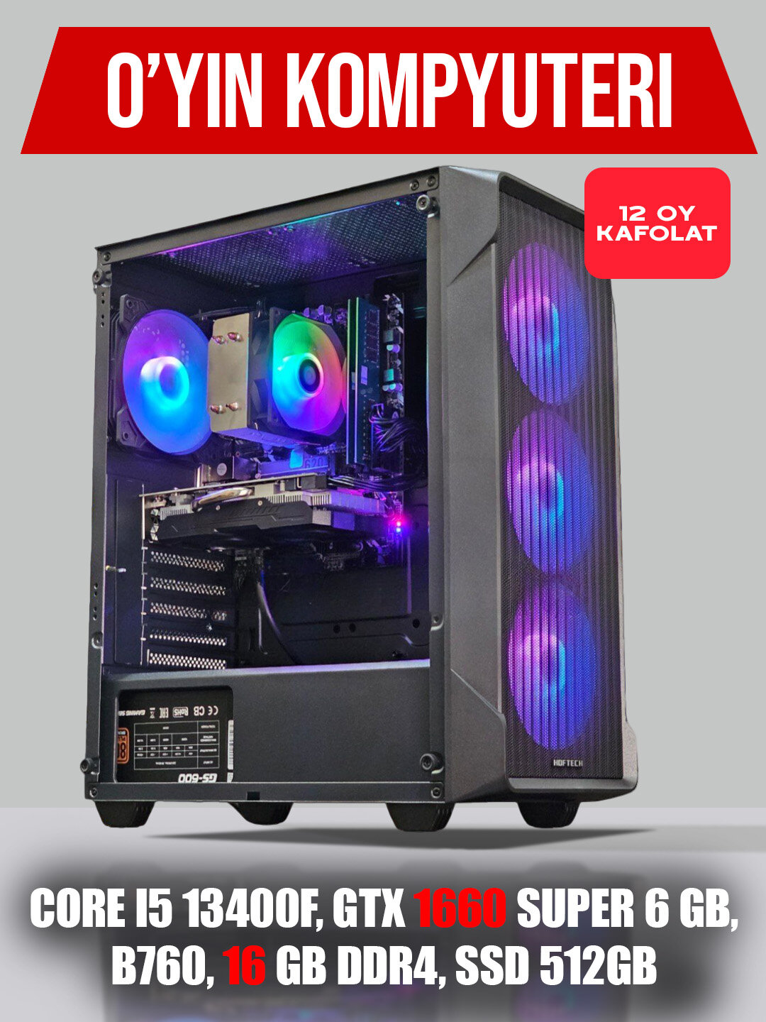 Системный блок для игр и графики, GTX 1660 Super 6 ГБ, Corei5 13400F, B760, 16 ГБ DDR4, SSD512 ГБ