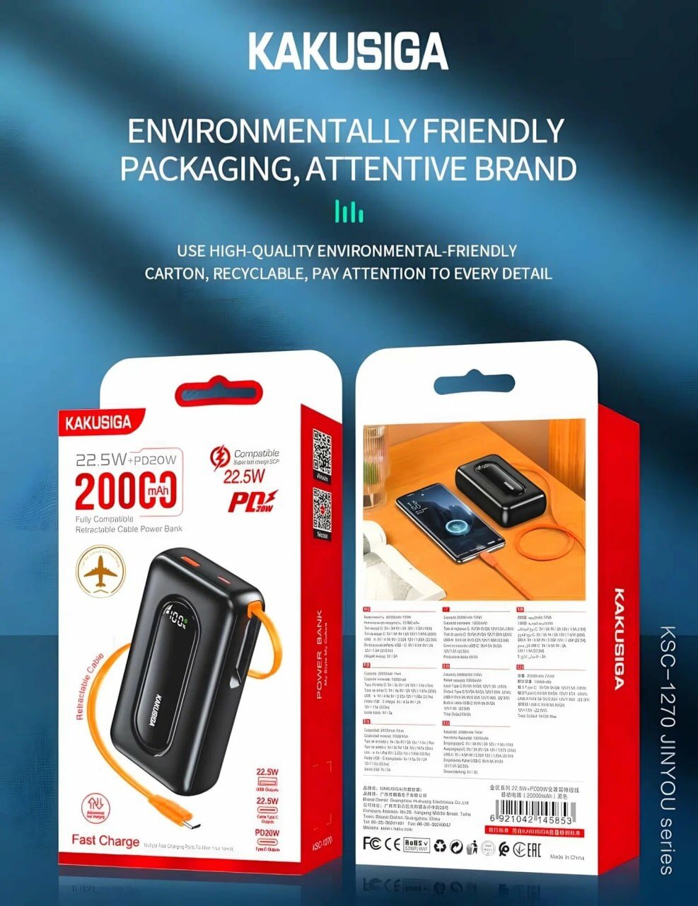 Портативный павербанк Kakusiga KSC-1270 20000 мАч, внешний аккумулятор с быстрой зарядкой и высокой емкостью