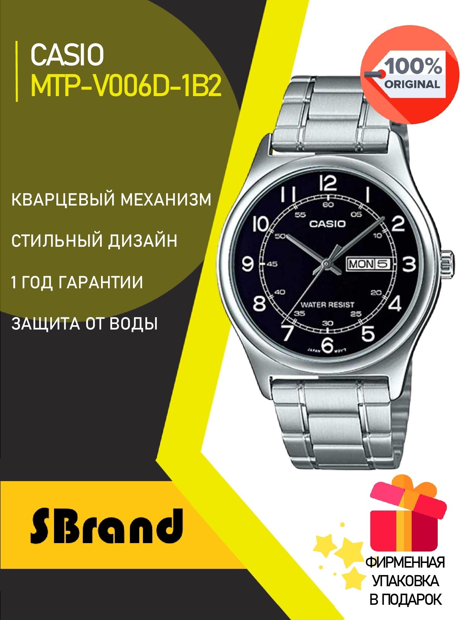 Наручные часы CASIO Collection