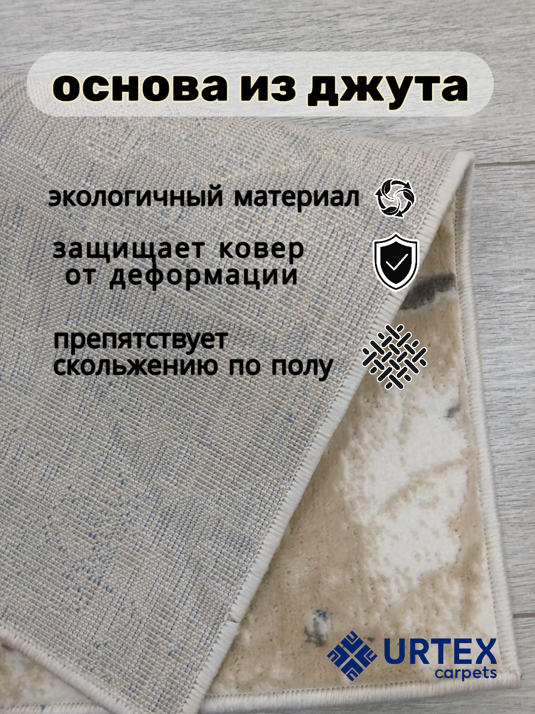 Коврик для прихожей размером 80x50 см — фото 1